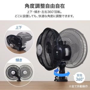 クリップ扇風機 首振り コンセント式 23cm...の詳細画像4