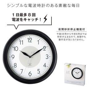 壁掛け時計 電波時計 壁掛け電波時計 MRTS...の詳細画像1