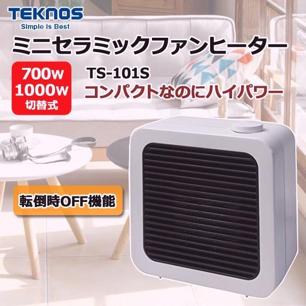 セラミックヒーター 小型 速暖 省エネ 足元 セラミックファンヒーター 1000w 暖房 電気 ヒー...