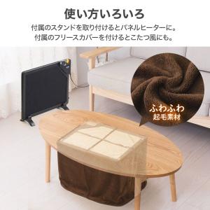 デスクヒーター マグネット こたつヒーター こ...の詳細画像5