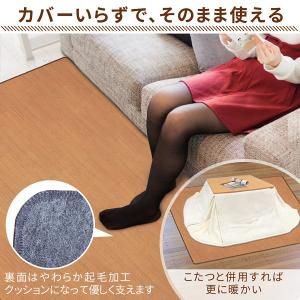 ホットカーペット 1.5畳 本体 木目調 フロ...の詳細画像1