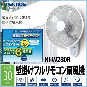 扇風機 壁掛け 30cm 首振り リモコン  タイマー  サーキュレーター リビング おしゃれ 静音 6枚羽根 ホワイト