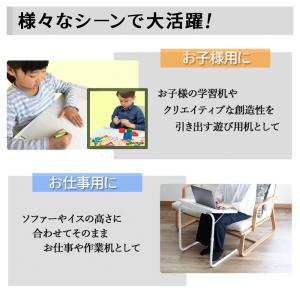 サイドテーブル 折りたたみテーブル 昇降 ベッ...の詳細画像1