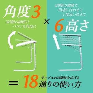 サイドテーブル 角度調整 高さ調整可能 簡易テ...の詳細画像3