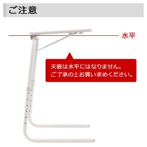 サイドテーブル 折りたたみテーブル 昇降 ベッ...の詳細画像5