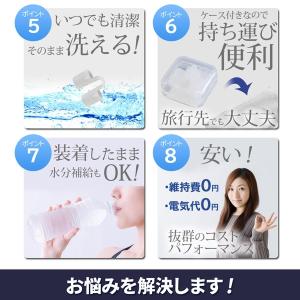 いびき いびき対策グッズ いびき軽減 鼻呼吸 ...の詳細画像5