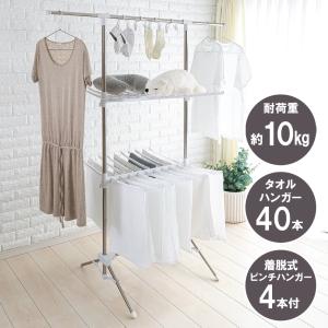 積水樹脂ステンレスものほしスタンド あさがお TA-100〔多機能&大量