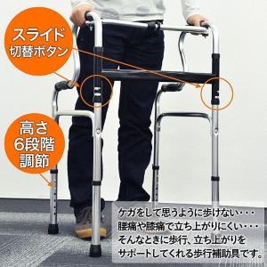 歩行器 高齢者 介護 室内 屋外 軽量 歩行器...の詳細画像2