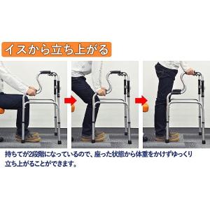 歩行器 高齢者 介護 室内 屋外 軽量 歩行器...の詳細画像3