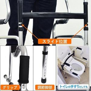歩行器 高齢者 介護 室内 屋外 軽量 歩行器...の詳細画像5