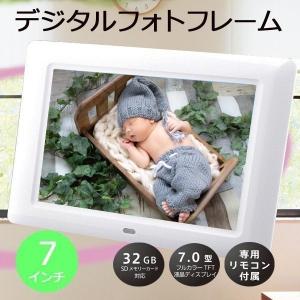 デジタルフォトフレーム 動画再生 7インチ USB フォトフレーム　おしゃれ
