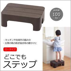 踏み台 脚立 ステップ台 おしゃれ 滑り止め加工 コンパクト ステップチェア ステップスツール はしご 掃除 家庭用