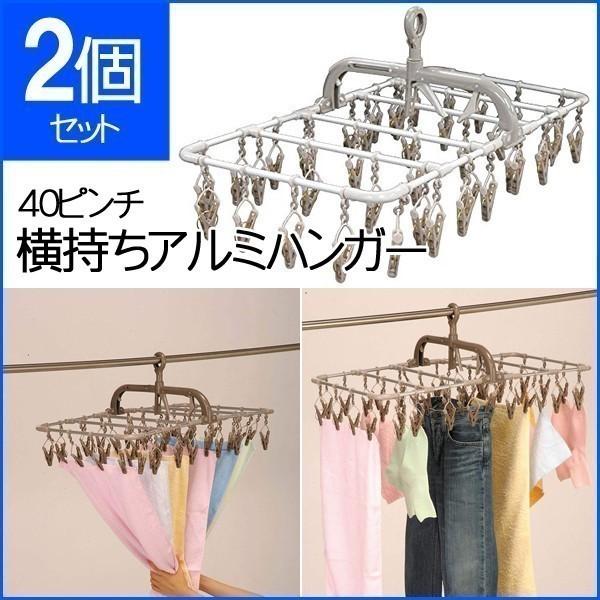 ピンチハンガー 引っ張る 洗濯物干し ハンガー 物干しハンガー 洗濯ハンガー ピンチハンガー 40ピ...