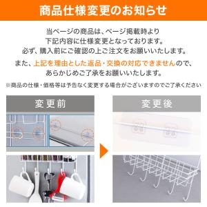 冷蔵庫 横 収納 キッチン収納 キッチンペーパ...の詳細画像1