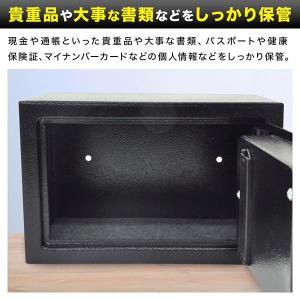 家庭用金庫 金庫 家庭用 業務用 店舗用 小型...の詳細画像1