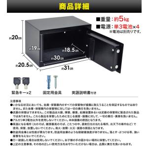 家庭用金庫 金庫 家庭用 業務用 店舗用 小型...の詳細画像2