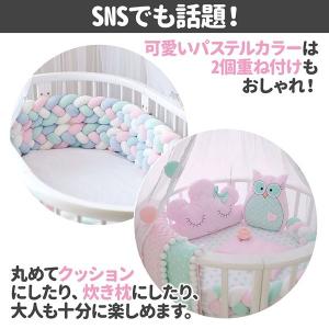 ベビーベッドガード 赤ちゃん クッション ベッ...の詳細画像2