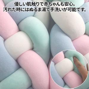 ベビーベッドガード 赤ちゃん クッション ベッ...の詳細画像3