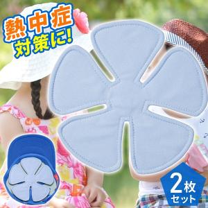 ヘッドクール 暑さ対策グッズ 帽子 ヘルメット 頭冷やすグッズ