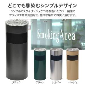 灰皿 スタンド 屋外 スタンド灰皿 屋外用 業...の詳細画像1
