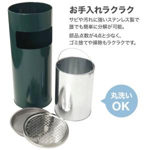 灰皿 スタンド 屋外 スタンド灰皿 屋外用 業...の詳細画像3