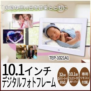 デジタルフォトフレーム SDカード 動画 10インチ フォトフレーム