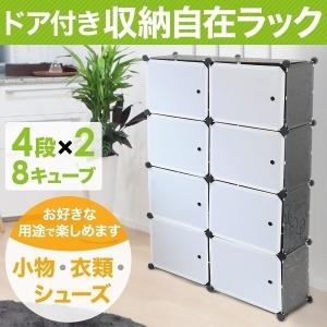 組み立てラック 組み立て 棚 軽量 組み立て式 ...の商品画像