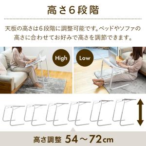 サイドテーブル 昇降 折りたたみ スリム おし...の詳細画像3
