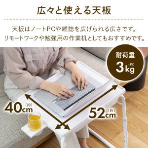 サイドテーブル 昇降 折りたたみ スリム おし...の詳細画像2