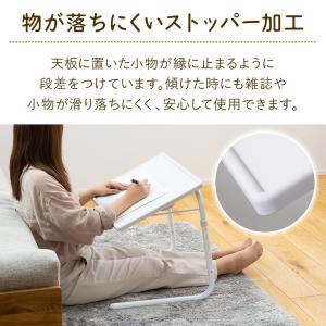 サイドテーブル 昇降 折りたたみ スリム おし...の詳細画像5