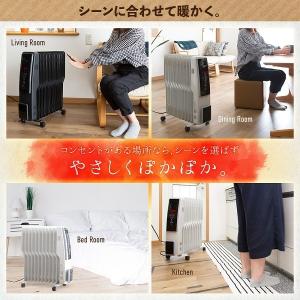 オイルヒーター 電気代 省エネ S型 11枚フ...の詳細画像1
