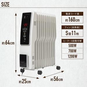 オイルヒーター 電気代 省エネ S型 11枚フ...の詳細画像3