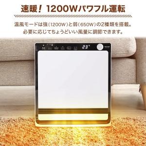 セラミックヒーター 足元 小型 速暖 省エネ ...の詳細画像5