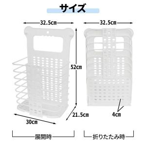 ランドリーバスケット 折りたたみ メッシュ 洗...の詳細画像5