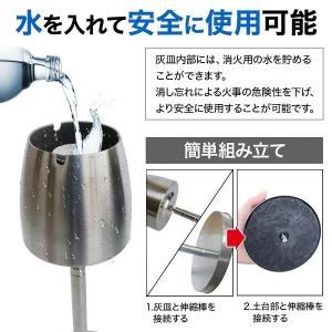 灰皿 蓋付き スタンド スタンド灰皿 屋外 ス...の詳細画像2