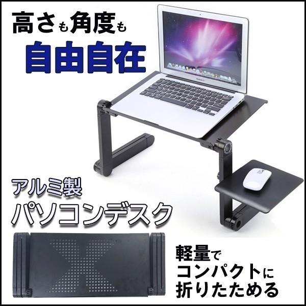 パソコンスタンド アルミ ノートパソコンスタンド 軽量 コンパクト 台 机上 PCスタンド パソコン...