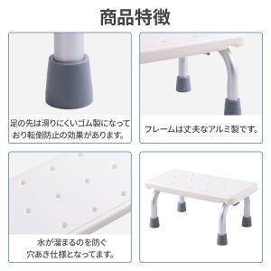シャワーステップ 浴室ステップ 椅子 脚ゴム ...の詳細画像1