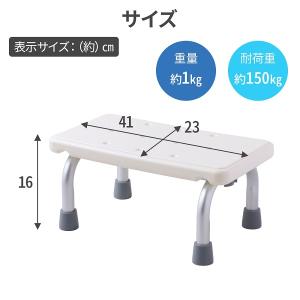 シャワーステップ 浴室ステップ 椅子 脚ゴム ...の詳細画像2