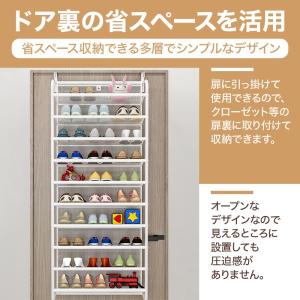 シューズラック スリム 靴箱 省スペース ドア...の詳細画像1