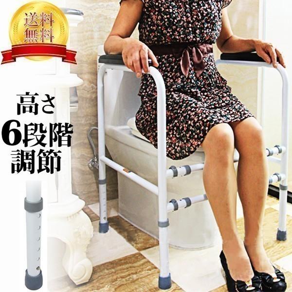 トイレ 手すり 置き型 介護 工事不要 福祉用具 立ち上がり補助器具 立ち上がり 補助手すり 立ち上...