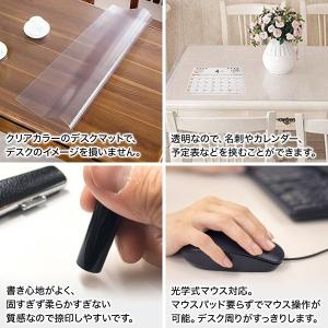 テーブルクロス 透明 撥水 テーブルマット ク...の詳細画像2