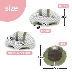 ベビーチェア クッション ローチェア ベビーソ...の詳細画像4