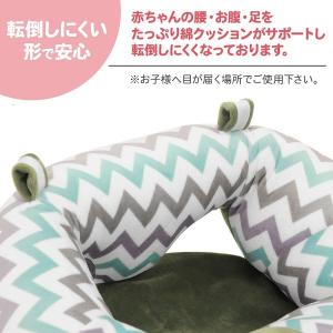 ベビーチェア クッション ローチェア ベビーソ...の詳細画像3