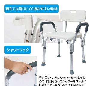 シャワーチェア 介護 背もたれ シャワーチェア...の詳細画像2