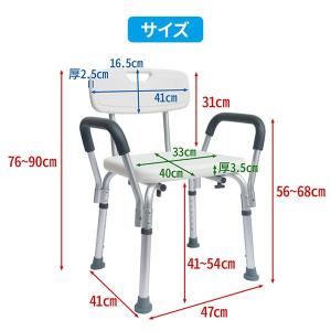 シャワーチェア 介護 背もたれ シャワーチェア...の詳細画像3