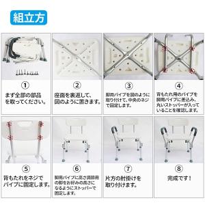 シャワーチェア 介護 背もたれ シャワーチェア...の詳細画像4