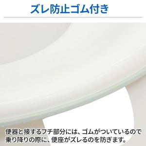 補助便座 子供 おまる 洋式 子供用 トイレト...の詳細画像2
