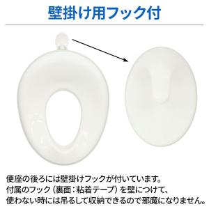 補助便座 子供 おまる 洋式 子供用 トイレト...の詳細画像4