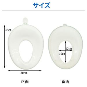 補助便座 子供 おまる 洋式 子供用 トイレト...の詳細画像5