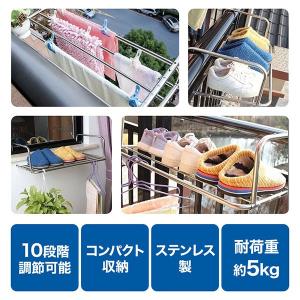 ベランダ手すり用物干し ベランダ物干し ベラン...の詳細画像1
